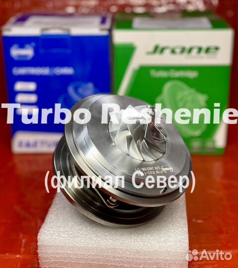 Картриджи для турбины любого авто в наличии