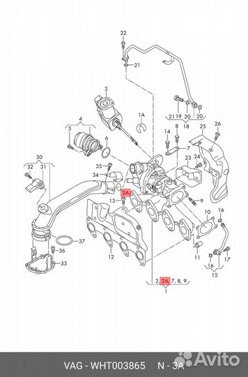 Кольцо уплотнительное выпускного коллектора AD VW