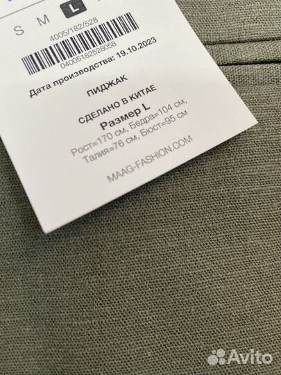 Пиджак женский новый Zara (Maag)