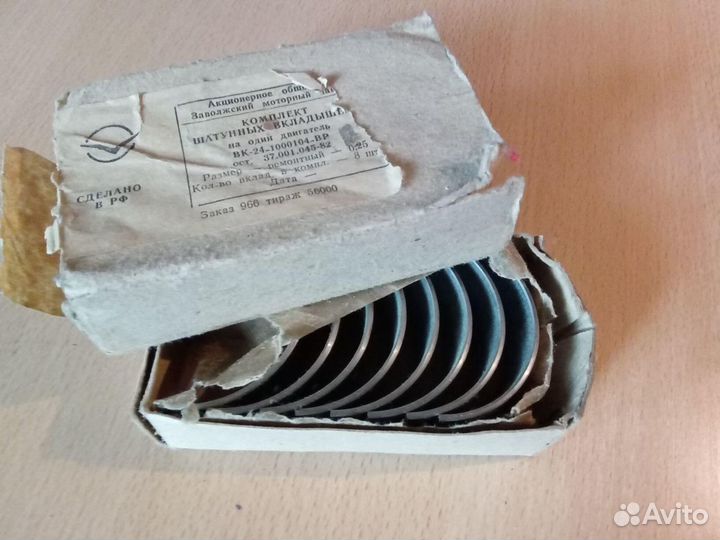 Комплект вкладышей, Шатунных и Коренных