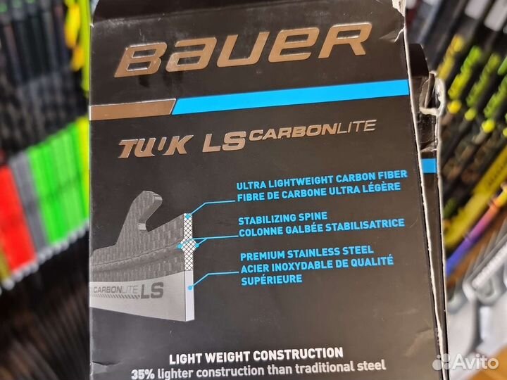 Хоккейные лезвия Bauer LS Carbon Lite 272/280