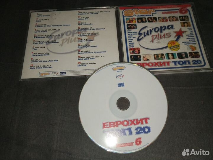 Аудиодиски, не мп3, качество