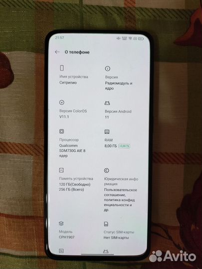 OPPO Reno 2, 8/256 ГБ