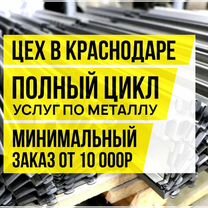 Лазерная резка металла Гибка металла чпу Изготовление металлоконструкций, Майкоп