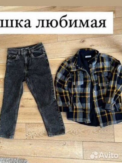 Джинсы H&M