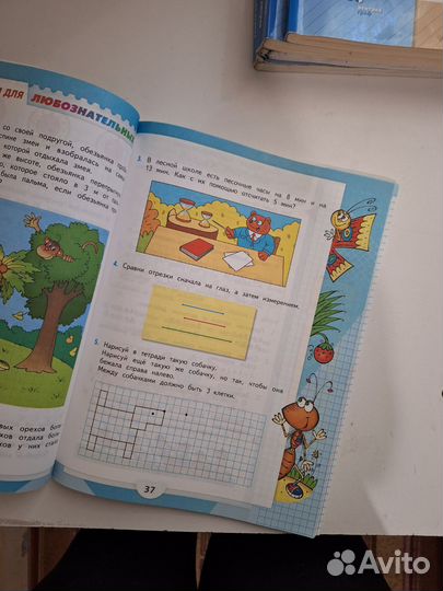 Математика 2 класс школа россии