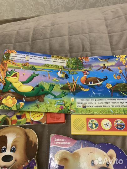 Книги для детей пакетом