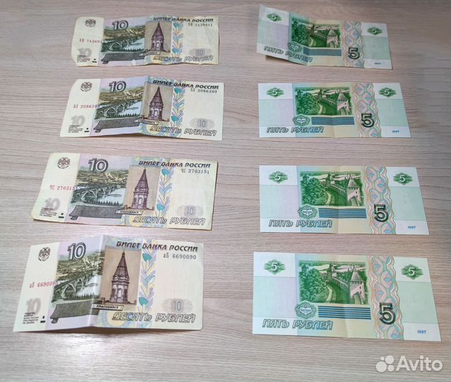 Банкнота СССР