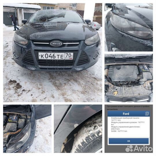 Автоподбор/Проверка Авто перед покупкой