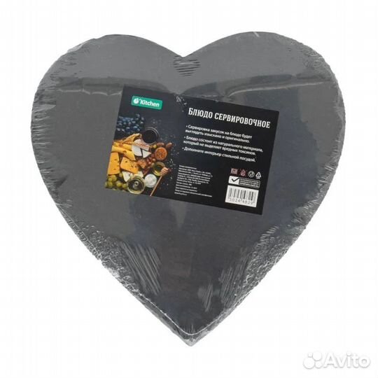 Блюдо сервировочное новогоднее