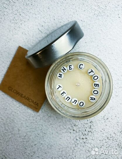 Свеча с посланием сюрприз