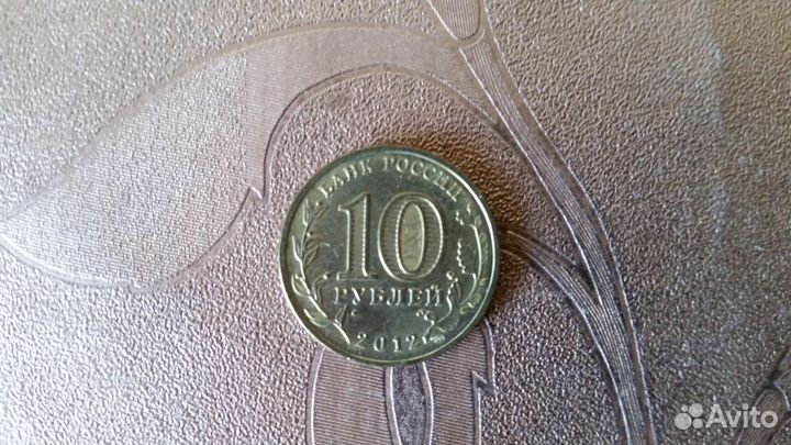 Отечественная война 1812 года