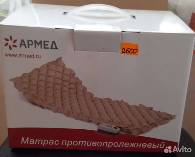 Противопролежневый матрас бу