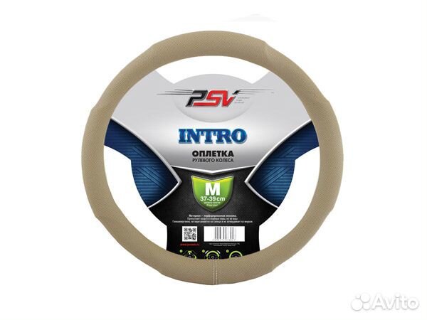 Оплетка для руля intro M(37-38см) экокожа бежевый