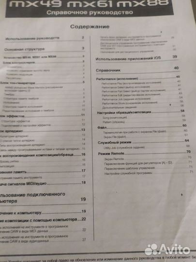 Yamaha MX61 + Cubase Al10