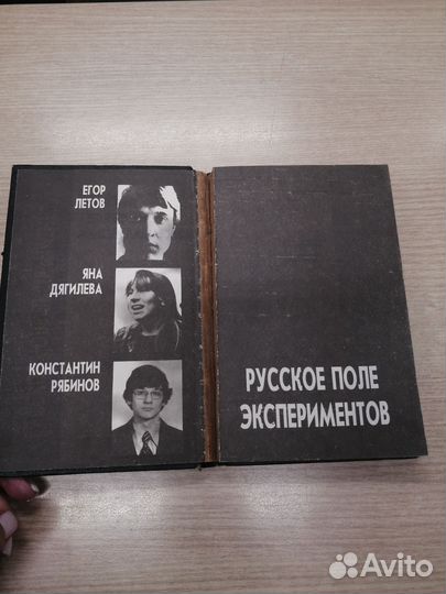 Книга 