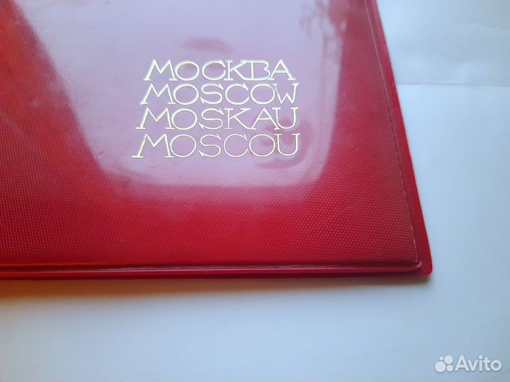 Обложка СССР, 