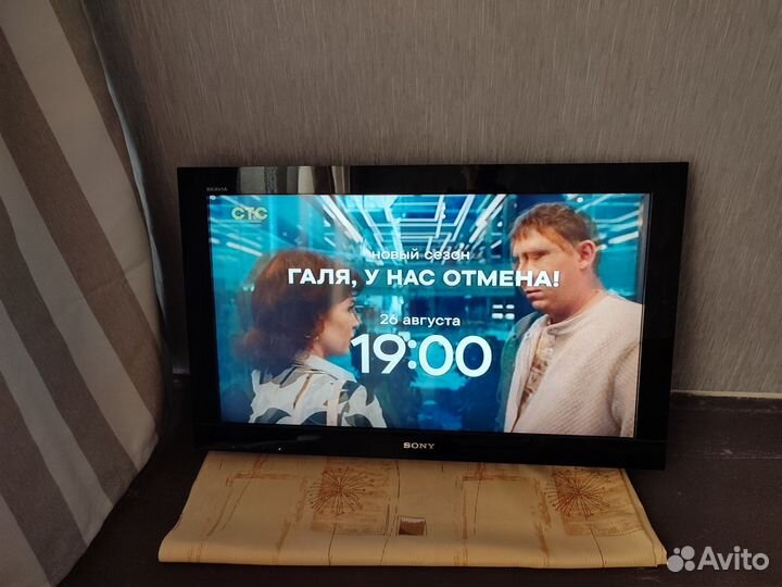 Телевизор бу