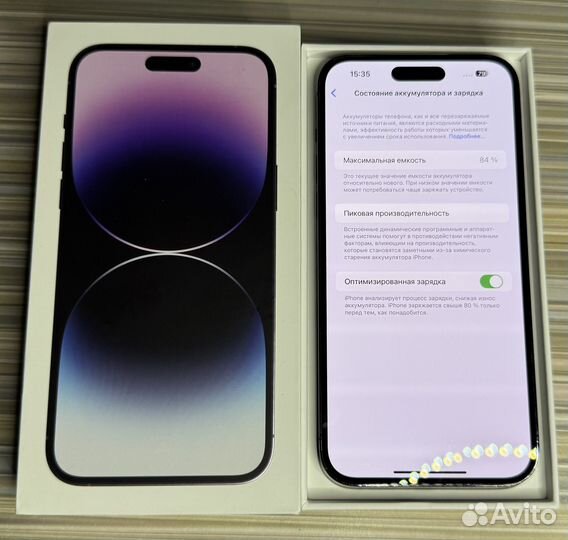 iPhone 14 Pro Max, 128 ГБ