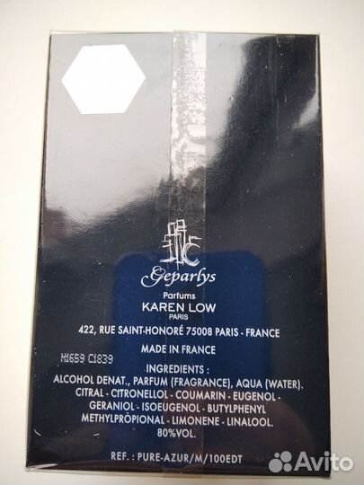 Мужская туалетная вода