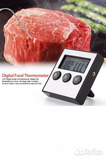 Цифровой Пищевой термометр 250С в выносным щупом