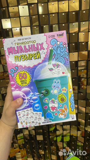 Генератор мыльных пузырей