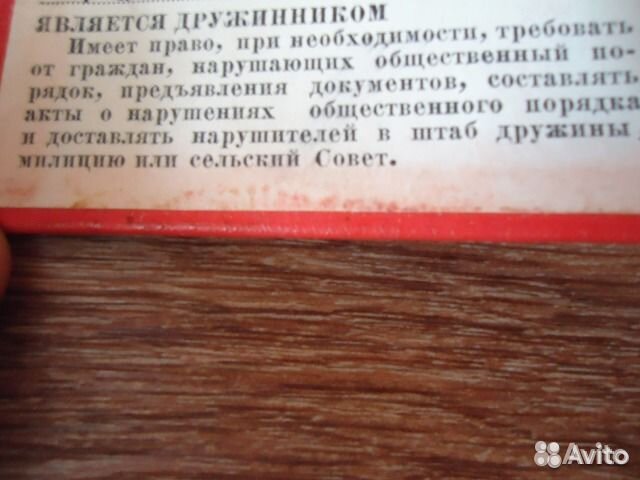 Документы разные