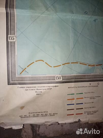 Школьная карта СССР. Антарктика 1951 год