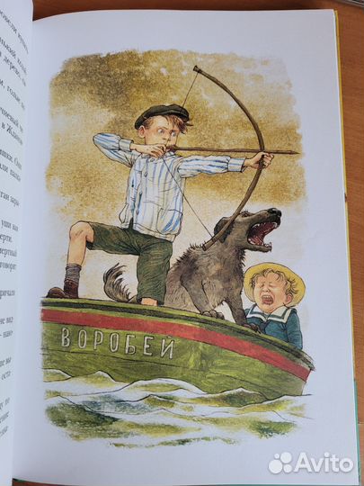 Книга детская А. Толстой