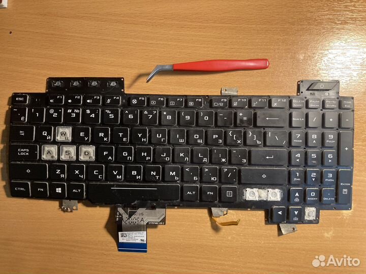 Клавиши для клавиатуры