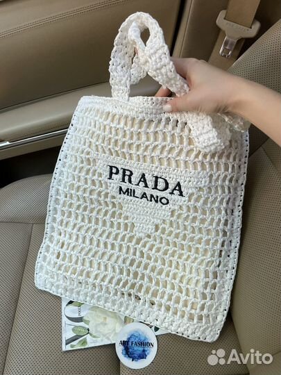 Сумка авоська плетеная Prada