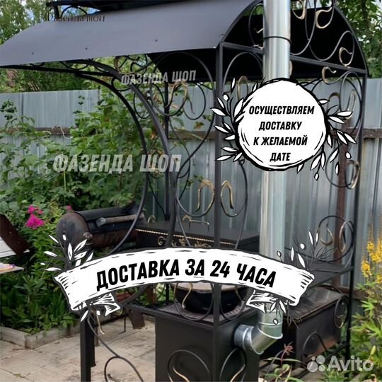 Мангал от производителя