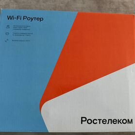 Wifi роутер Ростелеком в идеальном состоянии