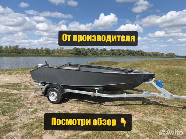 Лодка из пнд