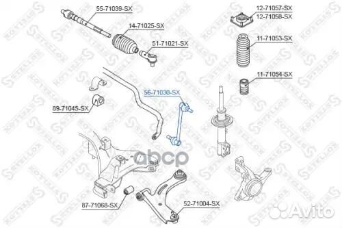 Тяга стаб. пер. mazda tribute all 01 перед прав