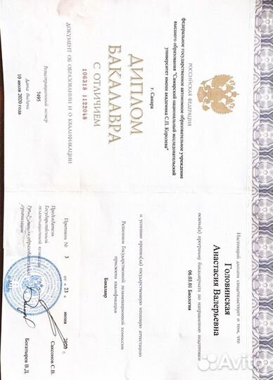 Репетитор по биологии, подготовка к егэ