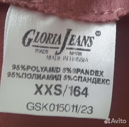 Юбка gloria geans