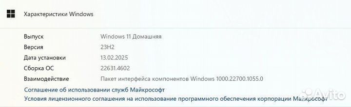 Игровой пк, Монитор, Девайсы