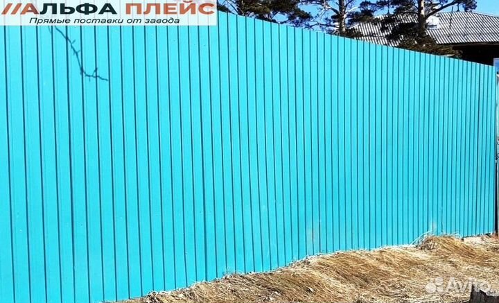 Профнастил стеновой