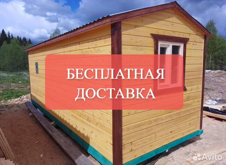 Баня перевозная 6х2.3м с доставкой