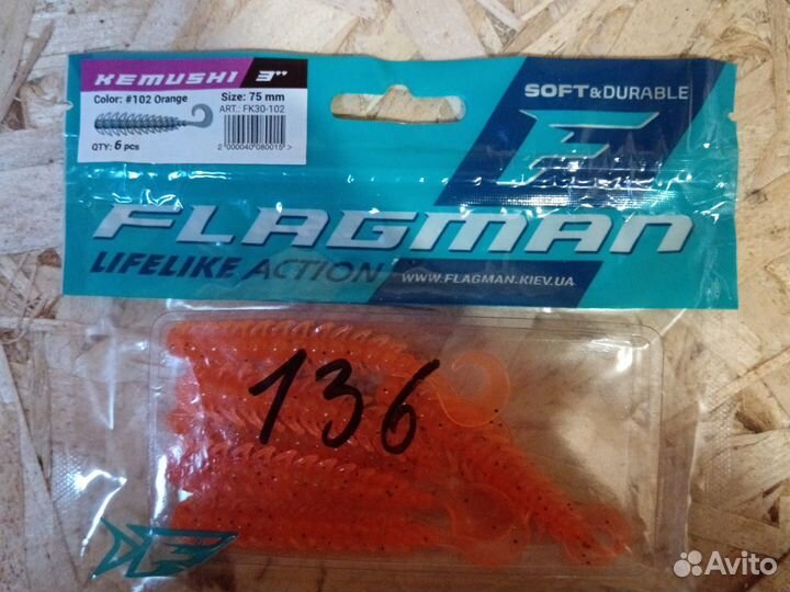 Мягкая приманка flagman 75мм