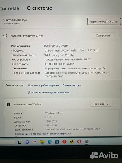 Maibenben x668 обмен игровой пк