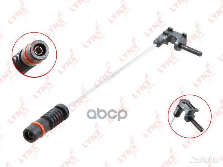 Датчик износа тормозных колодок перед BW104