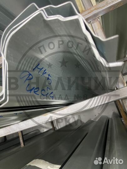 Ремонтный порог правый Ford Fiesta MK5