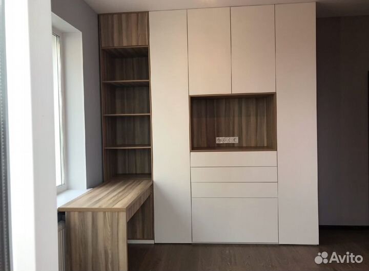 Рабочая зона