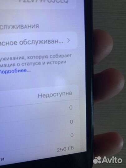 iPhone 8 Plus, 256 ГБ
