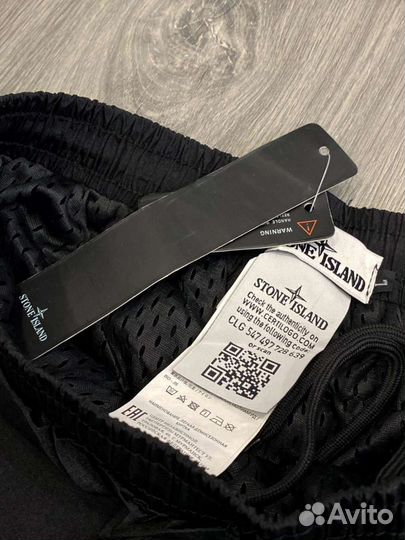 Stone island шорты чёрные
