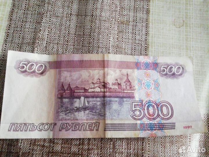 Продам купюру с корабликом 1997
