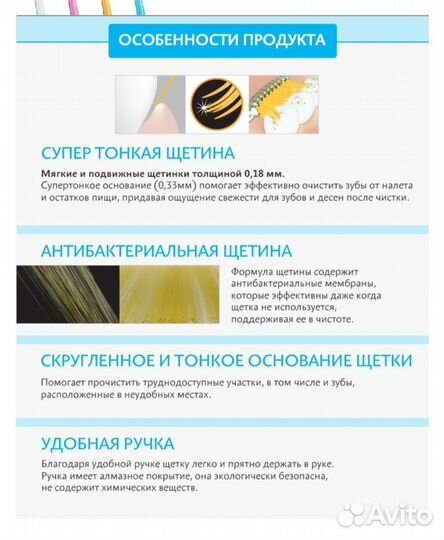 Зубная щетка Atomy