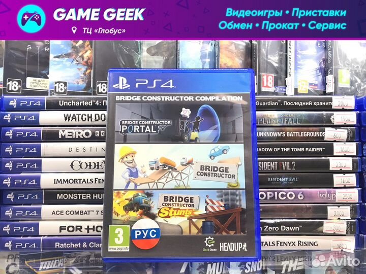 Bridge Constructor Compilation PS4